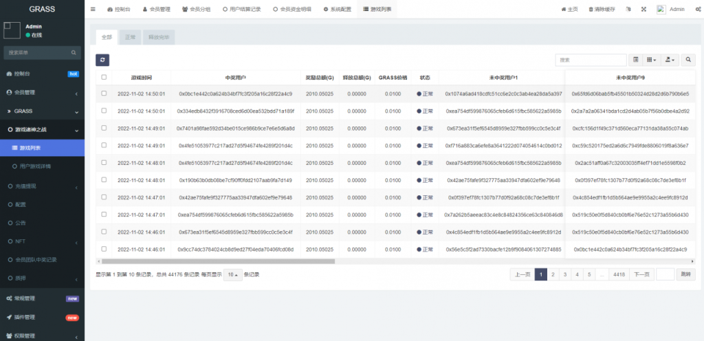 12.png DAPP链游源码BSC智能链元宇宙NFT理财前端Uinapp源码