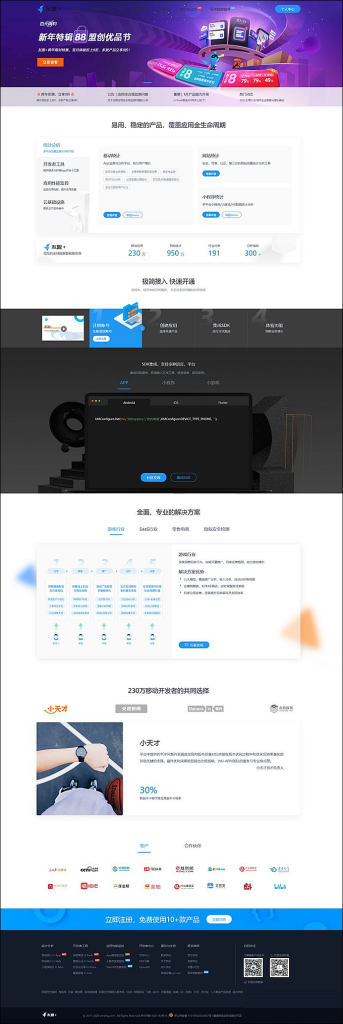 仿CNZZ网站访客统计系统源码 网页访客抓取采集源码 网站访客流量统计源码-淘惠啦资源网