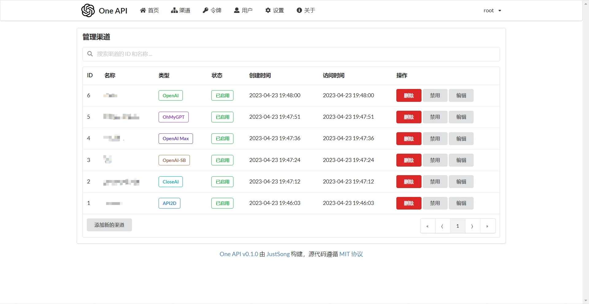 OpenAI接口管理+分发系统-AI中转计费平台系统源码
