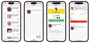 美团代付系统多模版三合一源码-淘惠啦资源网
