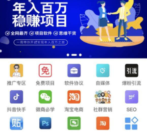 知识付费平台源码+数据库+一键更新功能-淘惠啦资源网