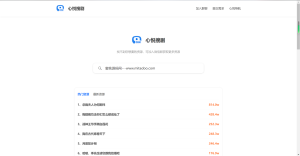 心悦搜剧源码免费分享百万级网盘资源-淘惠啦资源网