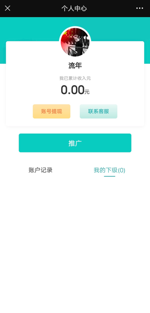 图片[6]-真心话坦白局系统源码-淘惠啦资源网