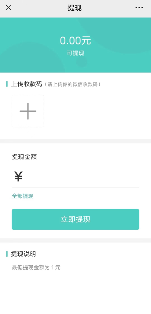 图片[7]-真心话坦白局系统源码-淘惠啦资源网