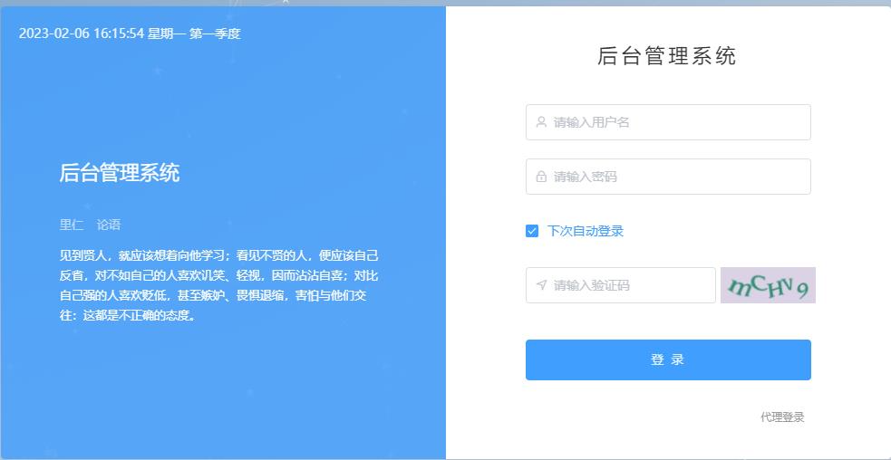 流量掘金付费进群【全套源码+详细教程】-淘惠啦资源网