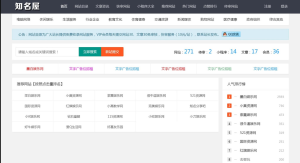 价值2999元的目录网导航网整站源码-淘惠啦资源网