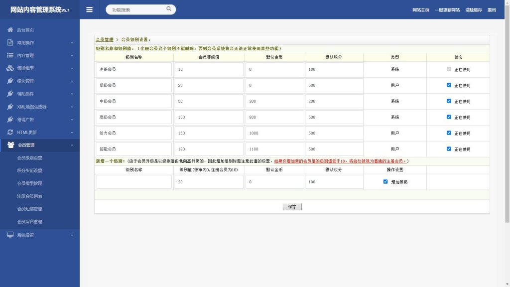 2024最新办公软件教程资讯整站源码-淘惠啦资源网