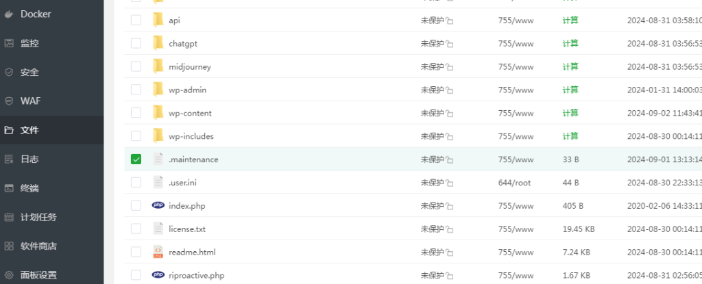 解决WordPress“正在执行例行维护,请一分钟后回来”的错误提示