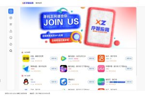 序智应用商店系统Pro-超好看的应用商店系统V1.2.15-淘惠啦资源网