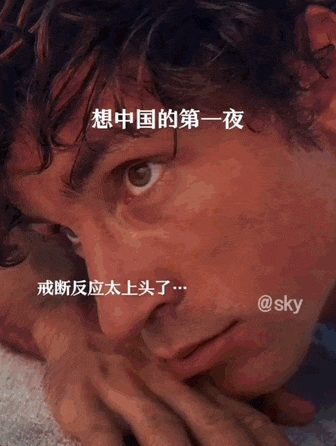 第一批免签来华的外国人，已经吃不下白人饭了-淘惠啦资源网