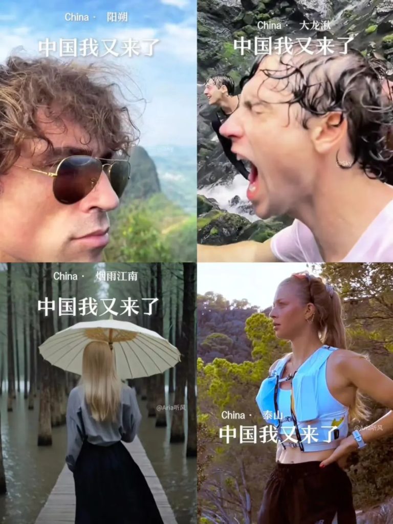 第一批免签来华的外国人，已经吃不下白人饭了-淘惠啦资源网