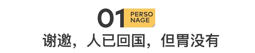 20241003212513891-4ef7817225c2f8ef014af0701edf26e4_640_wx_fmt=png&from=appmsg&tp=webp&wxfrom=5&wx_lazy=1&wx_co=1