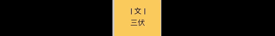 他们在内娱，批量生产窝囊废-淘惠啦资源网