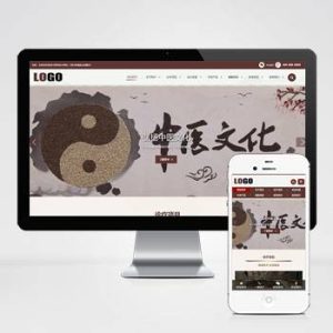 中药馆中医网站pbootcms模板(自适应手机端)-淘惠啦资源网