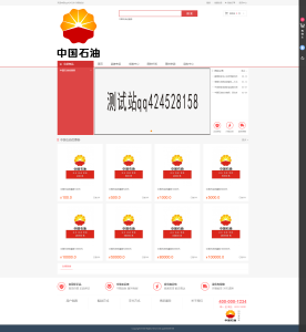 油卡回收商城系统 油卡回收源码含教程-淘惠啦资源网