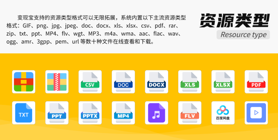 【独立版】变现宝小程序V1.2.4知识付费小程序