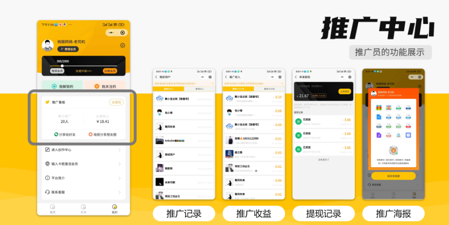 【独立版】变现宝小程序V1.2.4知识付费小程序