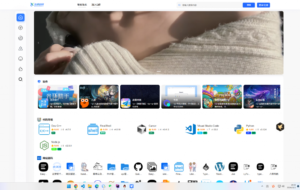 序智应用商店系统V2.4.1正式上线-淘惠啦资源网