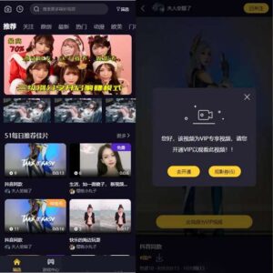 Fastadmin框架短视频系统视频知识付费源码-淘惠啦资源网