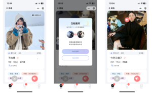 仿青藤之恋社交交友软件 即时通讯 聊天 微信小程序 App H5三端通用-淘惠啦资源网