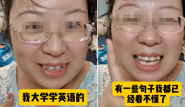 小学老师吼爆热搜：今年这英语教材一出，50%的乡镇学生就被淘汰了！-淘惠啦资源网