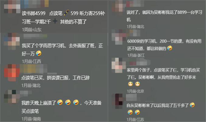 小学老师吼爆热搜：今年这英语教材一出，50%的乡镇学生就被淘汰了！-淘惠啦资源网