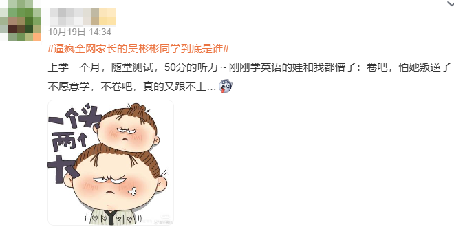 20241112084343832-image