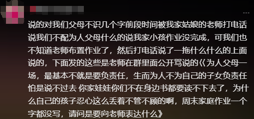 20241112084423466-image