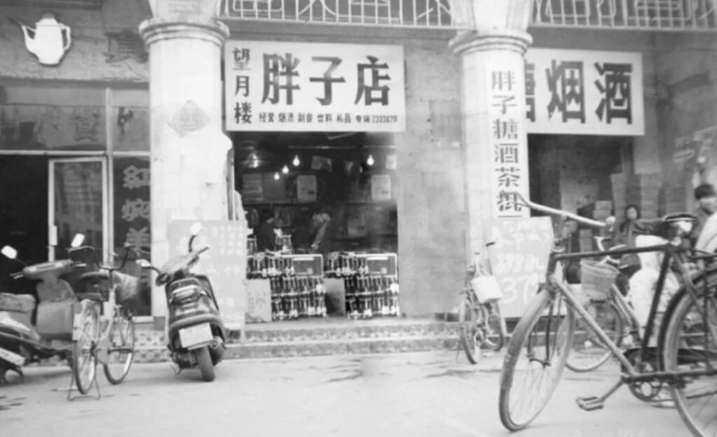 20241112085217439-aeecc14e7106eefbb5868d632fcd26ef_640_wx_fmt=png&from=appmsg&tp=webp&wxfrom=5&wx_lazy=1&wx_co=1