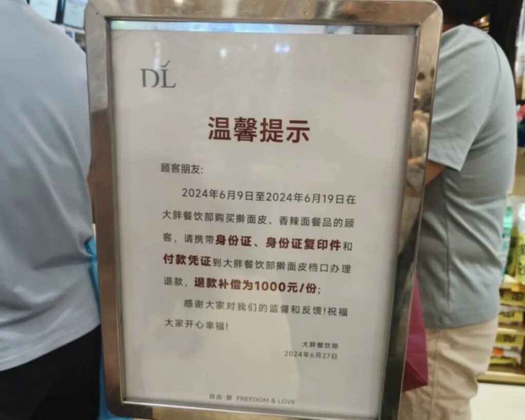 20241112085529945-fbceb142d77a90bc9eb6e09cda784616_640_wx_fmt=png&from=appmsg&tp=webp&wxfrom=5&wx_lazy=1&wx_co=1