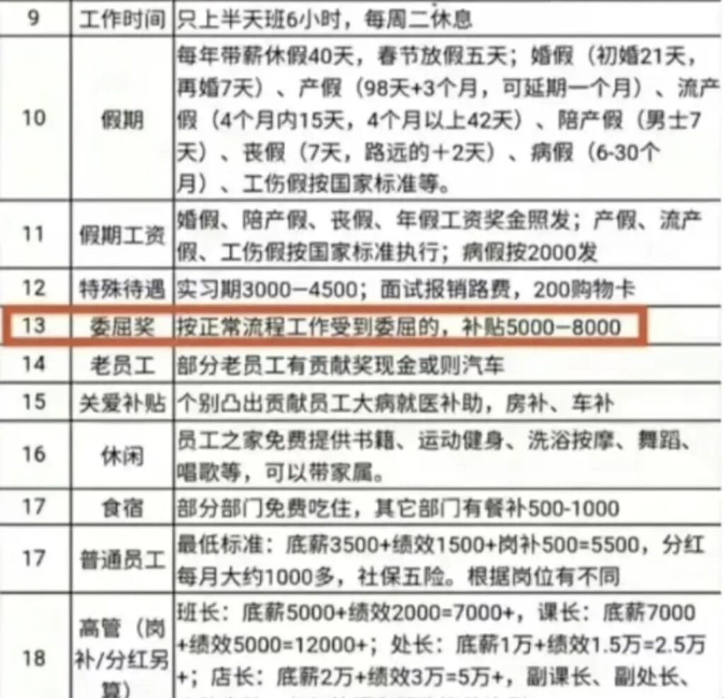 20241112085604608-975bb1f17e7707431994ce4322a9bc45_640_wx_fmt=png&from=appmsg&tp=webp&wxfrom=5&wx_lazy=1&wx_co=1