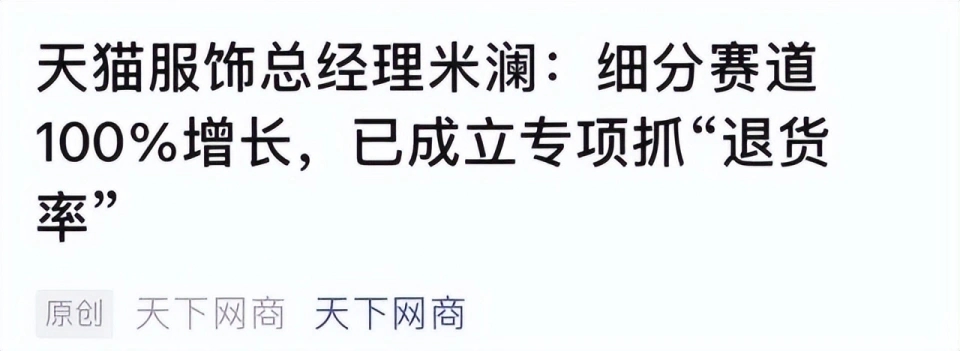 最“乱”双11，阿里怎么了？-淘惠啦资源网