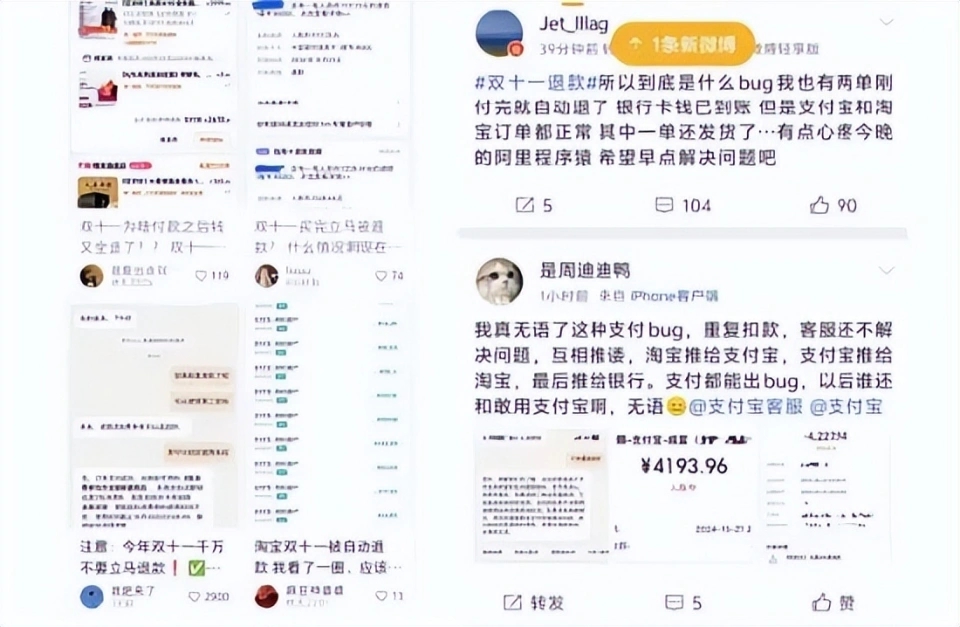 20241112110638433-931ac145231fac474524eeda4f203836_641