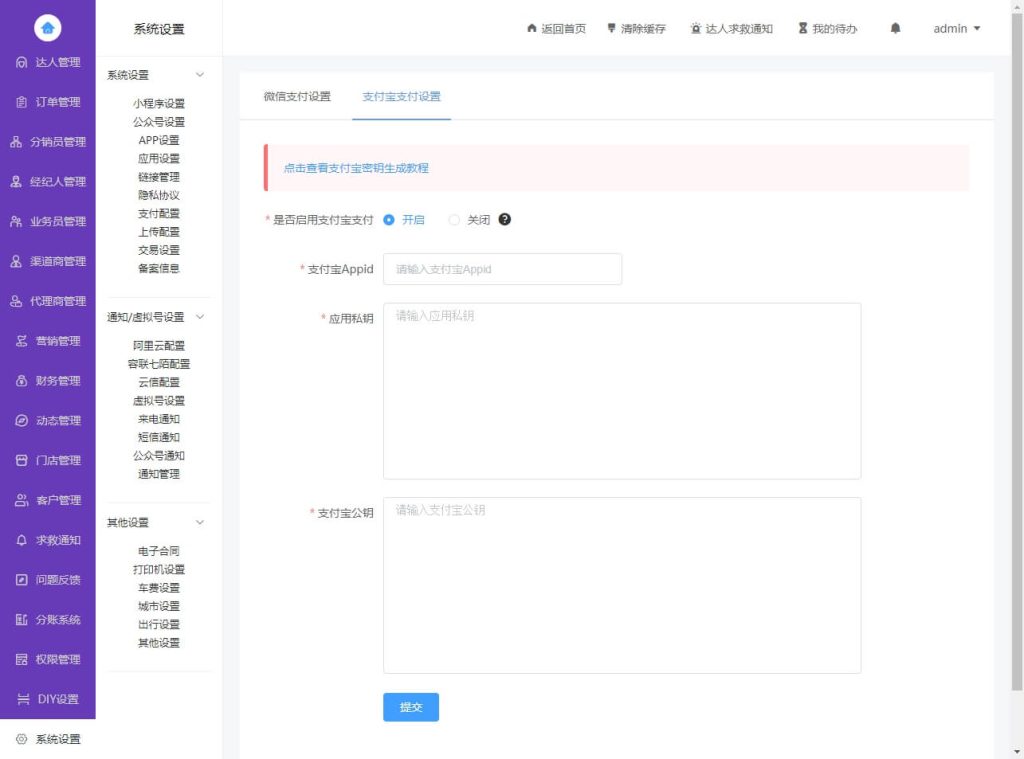 【最新版】陪玩系统、搭子组局、线下约玩、预约约玩助教系统