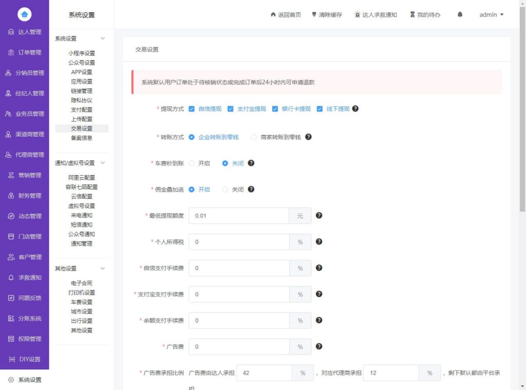 【最新版】陪玩系统、搭子组局、线下约玩、预约约玩助教系统