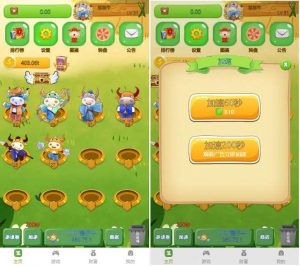 牛气冲天运营版区块链系统宠物合成金币系统广告功能-淘惠啦资源网