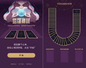 全新H5紫色UI塔罗牌占卜系统独立版源码-淘惠啦资源网