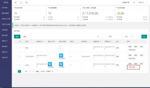 点大商城APP打包教程-淘惠啦资源网