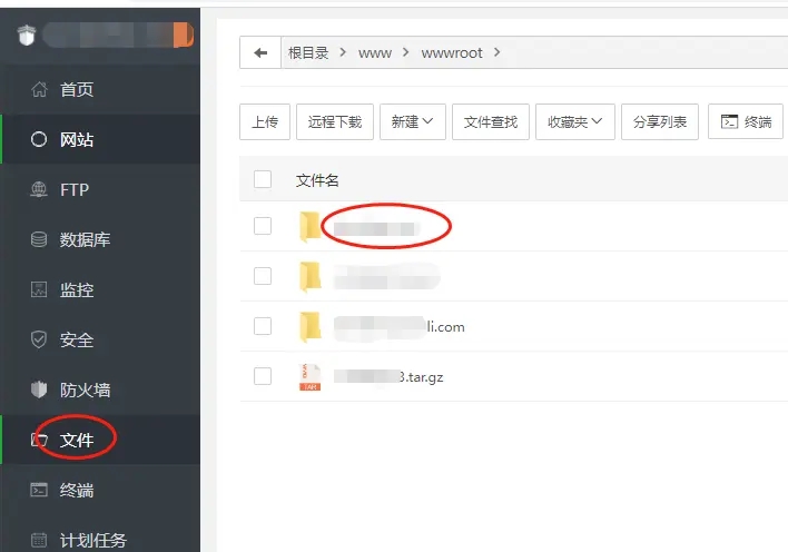 点大商城APP打包教程