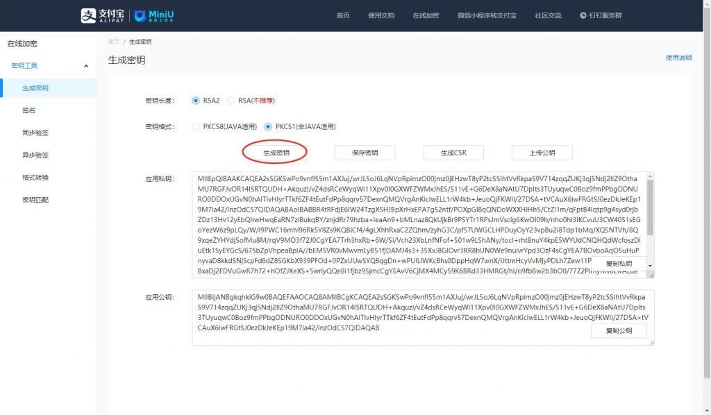 图片[44]-点大商城APP打包教程-淘惠啦资源网