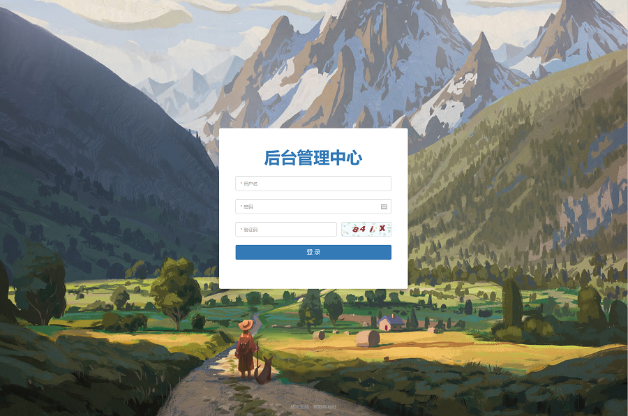 H5盲盒商城完整运营源码/对接免签支付接口