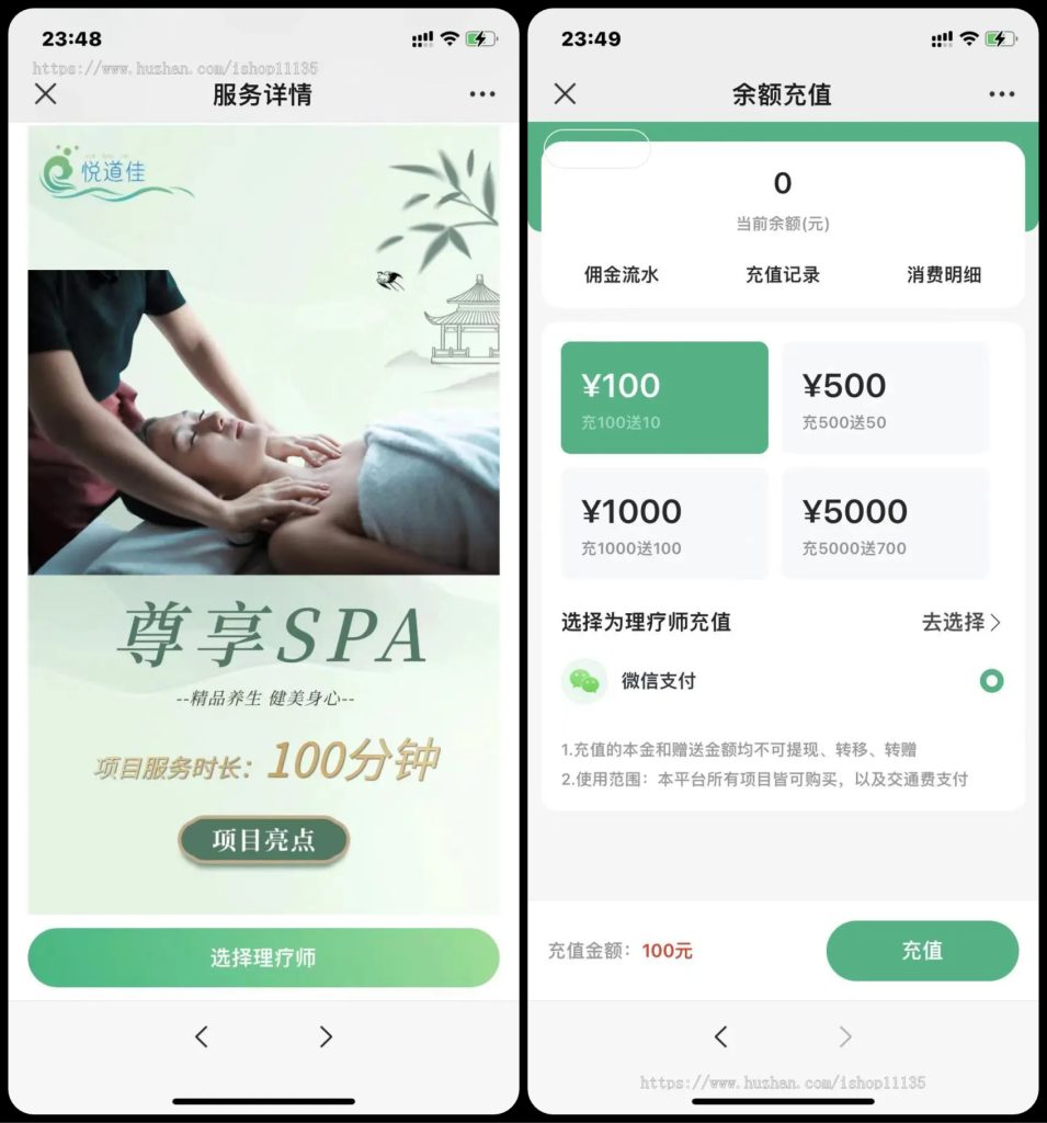 【前后端全开源】新UI版上门预约公众号小程序APP同城推拿美容家政服务SPA技师派单仿东郊到家