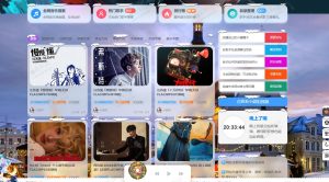 WordPress子比主题冬季圣诞节设计风格美化插件,冬日奇境-淘惠啦资源网