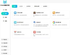 码多多ChatAI智能聊天系统PHP源码版V2.5.0+Uniapp-淘惠啦资源网