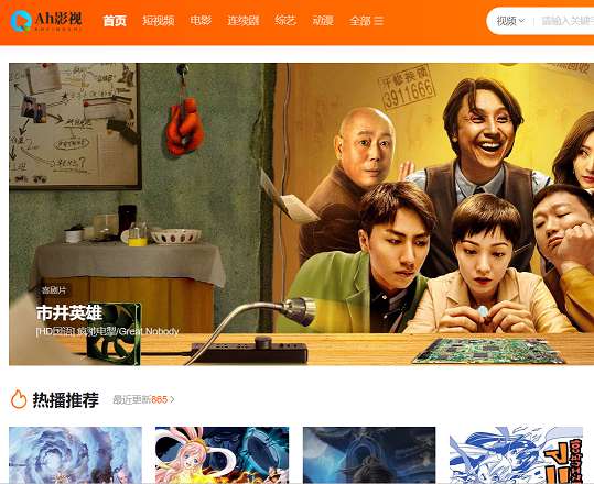 海螺多功能苹果CMSv10自适应全屏高端模板修复版-淘惠啦资源网