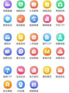 火鸟地方门户系统V8.1小程序+前端+APP-淘惠啦资源网