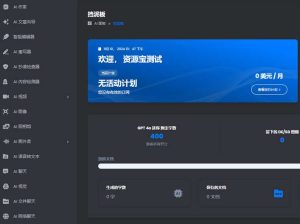 AI程序源码最新原版,支持多个语言,合适大佬学习-淘惠啦资源网