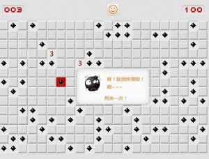 HTML在线扫雷游戏网页源码-淘惠啦资源网