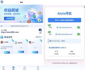 2025全新UI网址推广导航系统PHP源码-淘惠啦资源网
