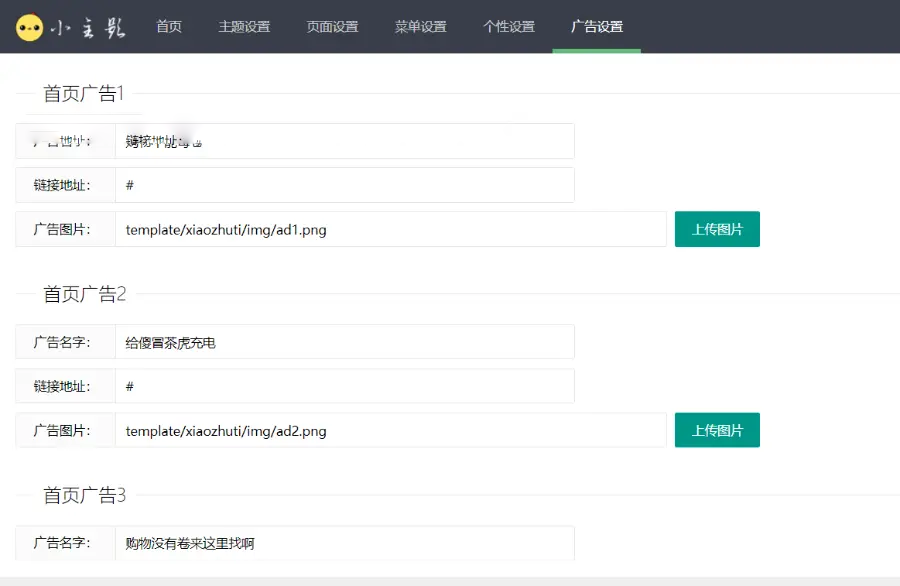 苹果CMSV10仿茶杯狐自适应视频模板源码 PC+WAP自适应视频模板